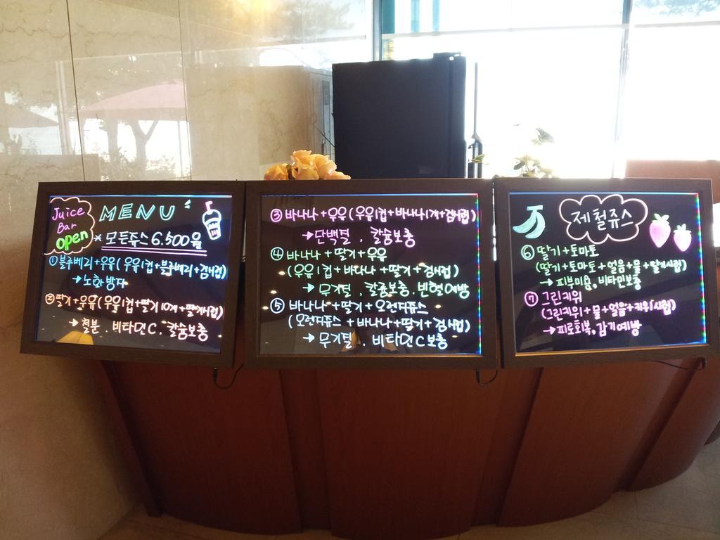 Benikea Hotel Mountain & Ocean Daepohang Сокчхо Экстерьер фото